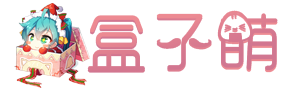 霭落